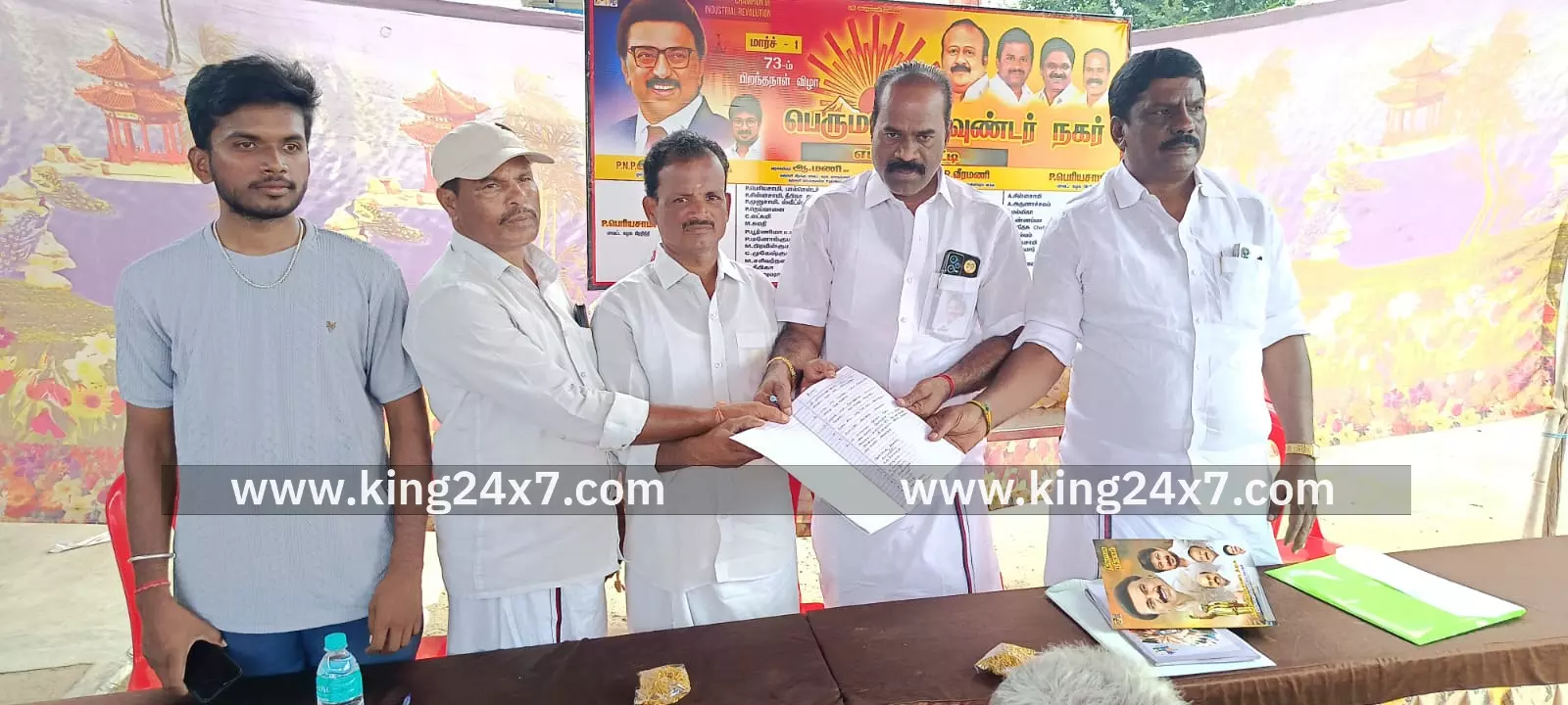 ஆச்சார அள்ளி ஊராட்சியில் திமுக கிளைக் கூட்டம் ஆச்சார அள்ளி ஊராட்சியில் திமுக கிளைக் கூட்டம்