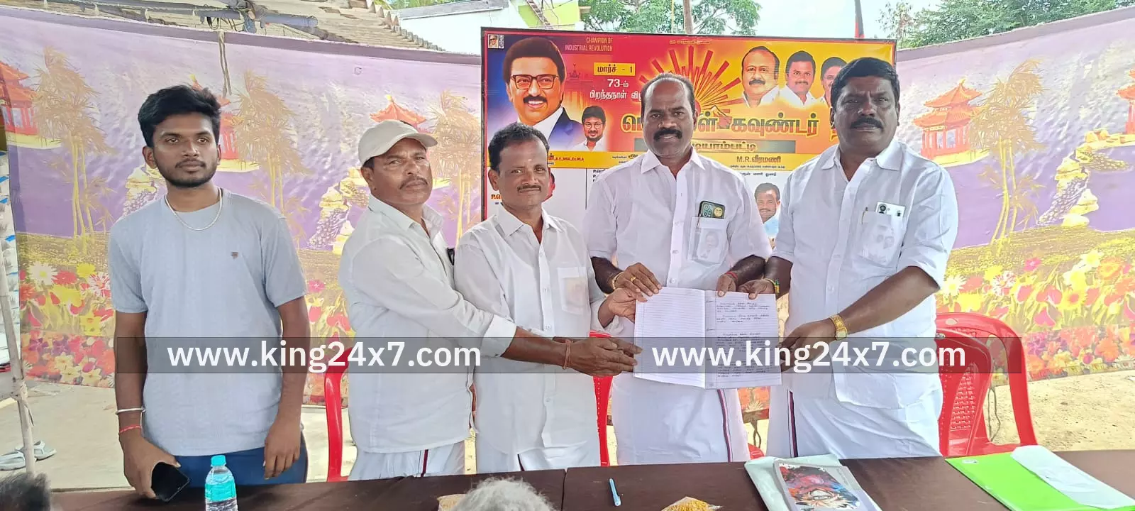 ஆச்சார அள்ளி ஊராட்சியில் திமுக கிளைக் கூட்டம் ஆச்சார அள்ளி ஊராட்சியில் திமுக கிளைக் கூட்டம்