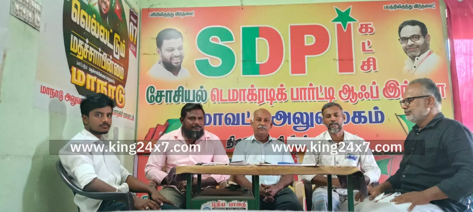 இரத்ததான அணி மாவட்ட செயற்குழு கூட்டம்