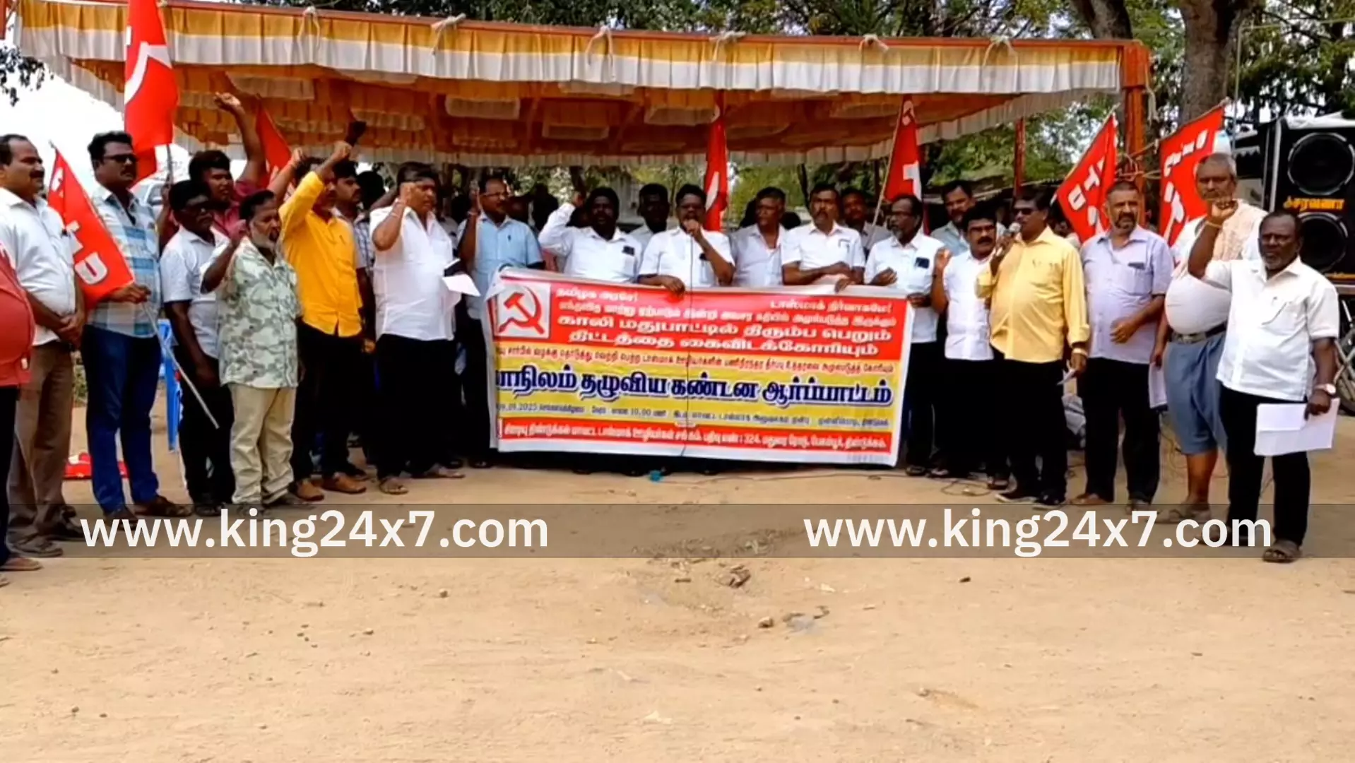 டாஸ்மாக் சிஐடியு தொழிற்சங்கம் சார்பில் கண்டன ஆர்ப்பாட்டம்