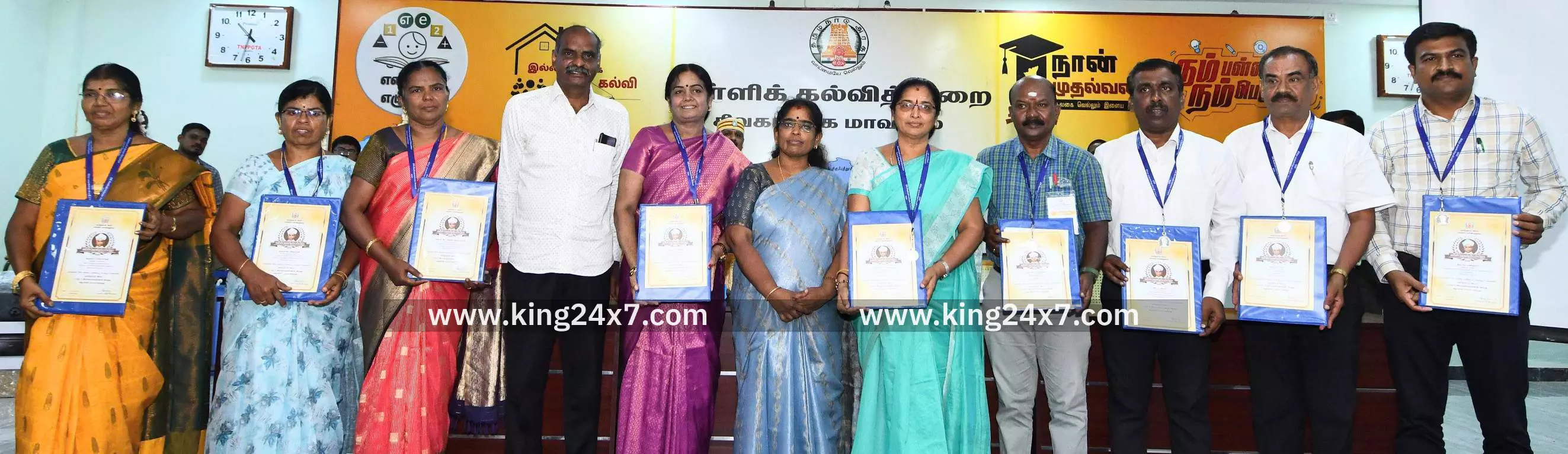 விருது பெற்ற ஆசிரியர்களை வாழ்த்திய மாவட்ட ஆட்சியர்