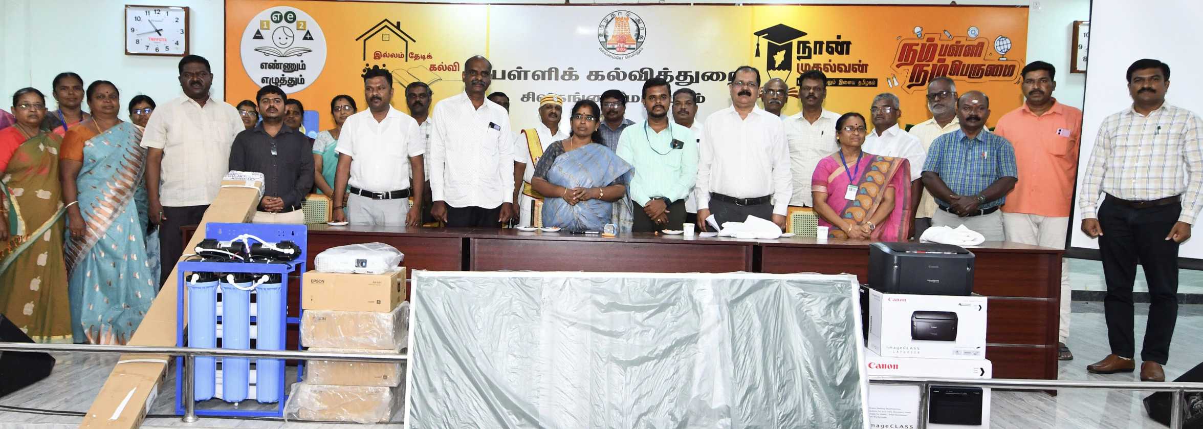 மாணவர்களுக்கு உபகரணங்களை வழங்கிய ஆட்சியர்