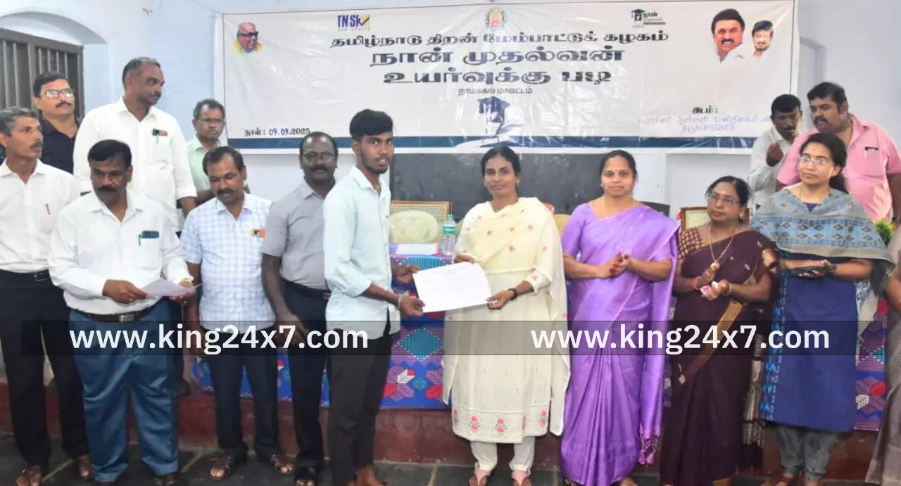 நான்முதல்வன் திட்டத்தின் கீழ் நடைபெற்ற உயர்வுக்கு படி வழிகாட்டி நிகழ்ச்சியில் பங்கேற்ற மாவட்ட ஆட்சியர். நான்முதல்வன் திட்டத்தின் கீழ் நடைபெற்ற உயர்வுக்கு படி வழிகாட்டி நிகழ்ச்சியில் பங்கேற்ற மாவட்ட ஆட்சியர்.