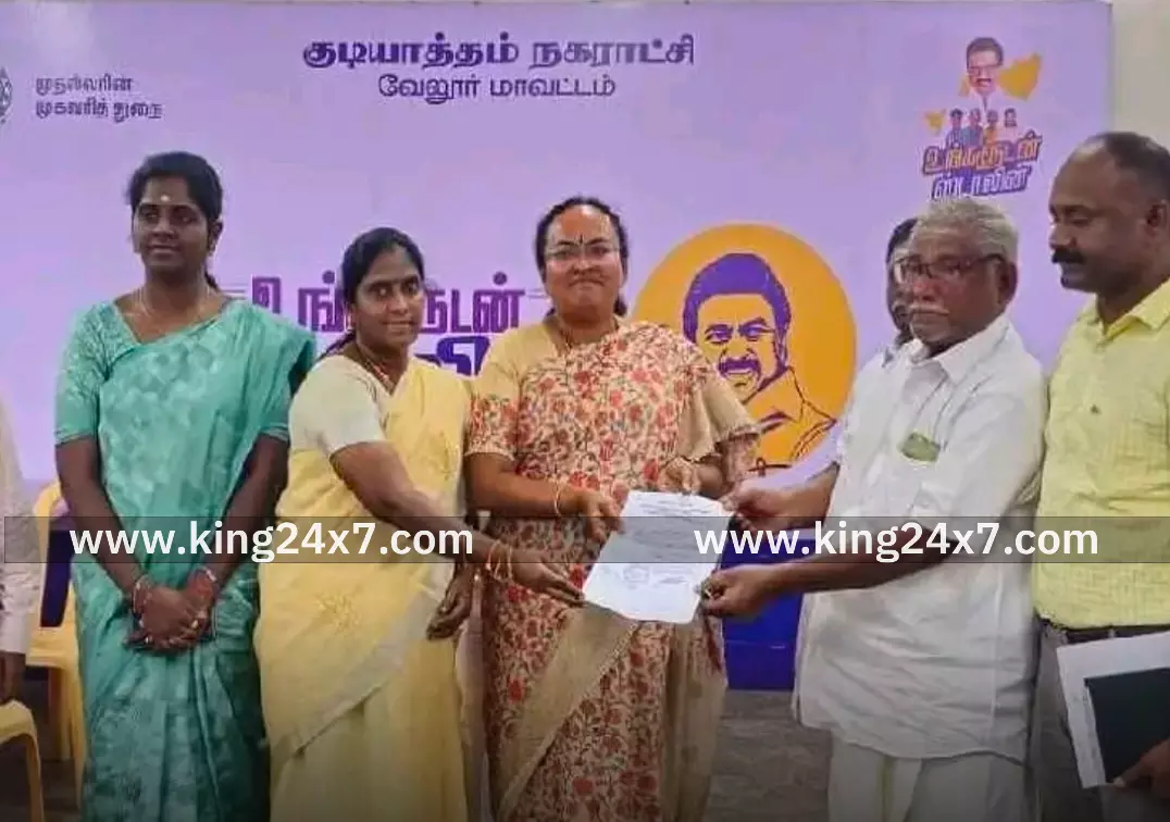 சொத்து வரி உடனடி பெயர் மாற்றம் !