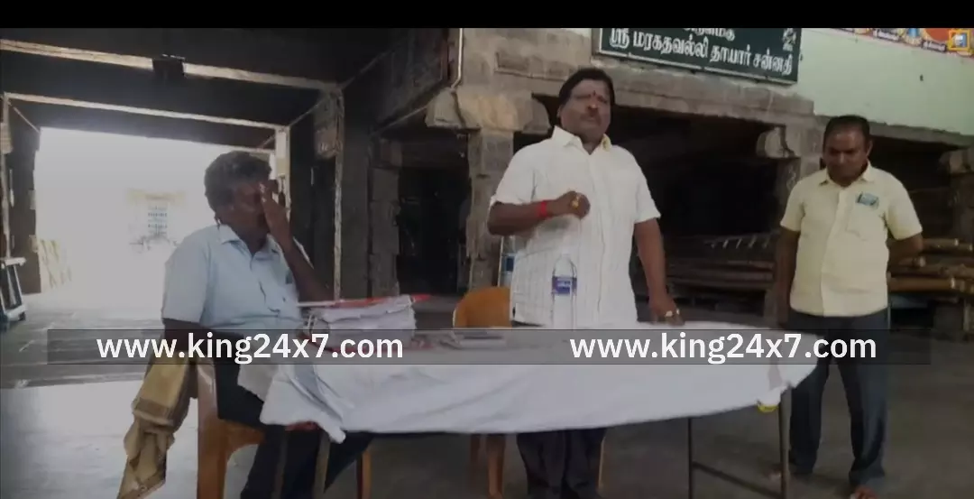 பெரம்பலூர் திருக்கோயில் வாடகைதாரர்கள் கூட்டம் பெரம்பலூர் திருக்கோயில் வாடகைதாரர்கள் கூட்டம்