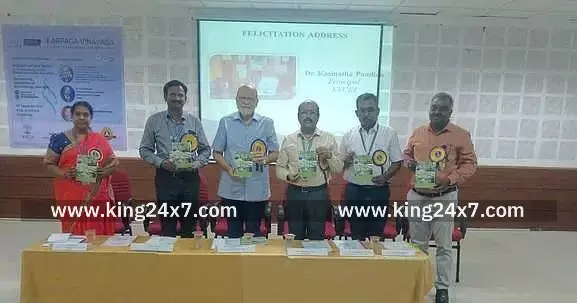 பொறியியல் கல்லூரியில் வேளாண்மை தொழில்நுட்பம் கருத்தரங்கம்