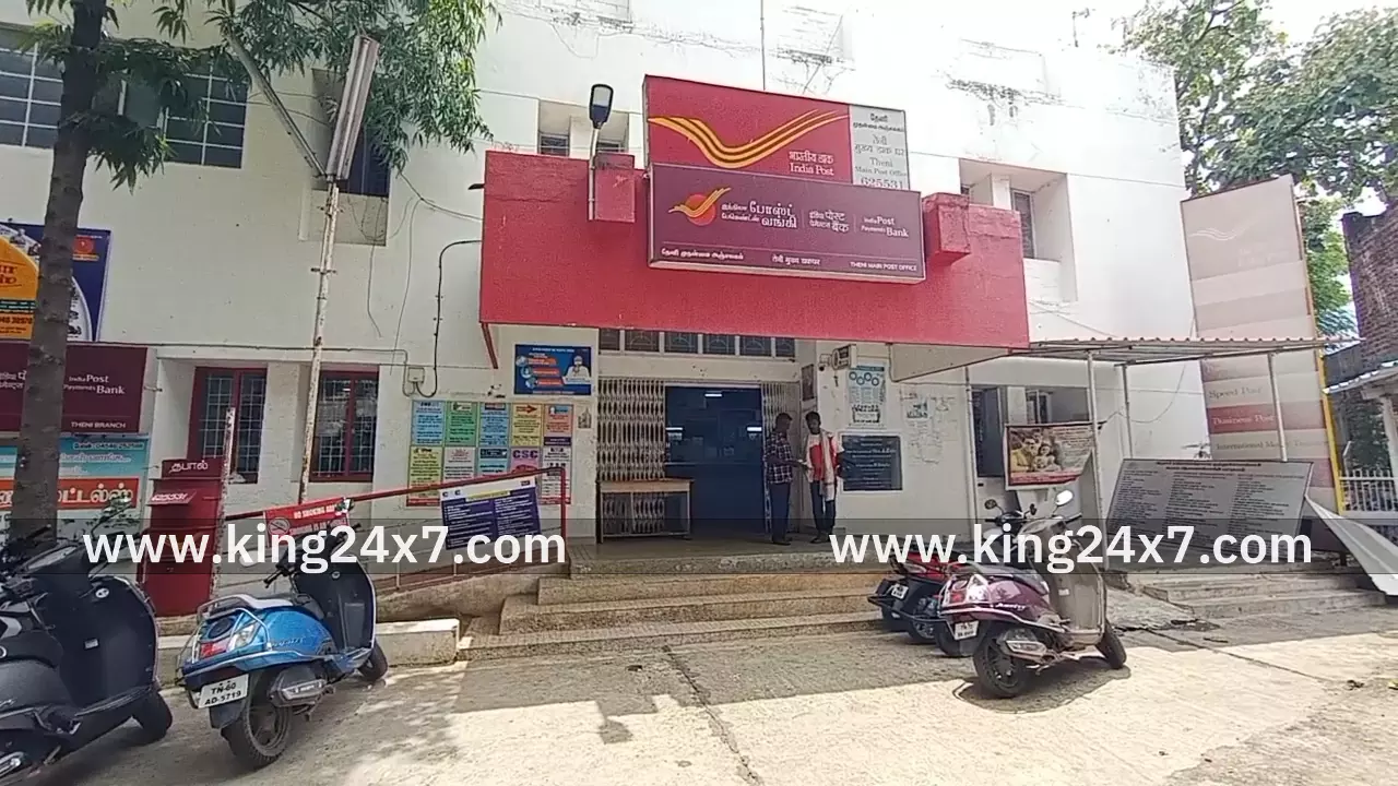 தேனியில் தபால் துறை குறைதீர் கூட்டம்