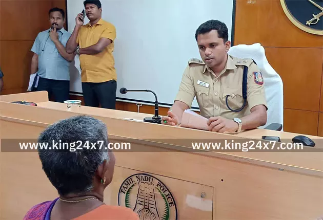 காவல்துறை சார்பில் பொதுமக்கள் குறைதீர்க்கும் மனு கூட்டம்