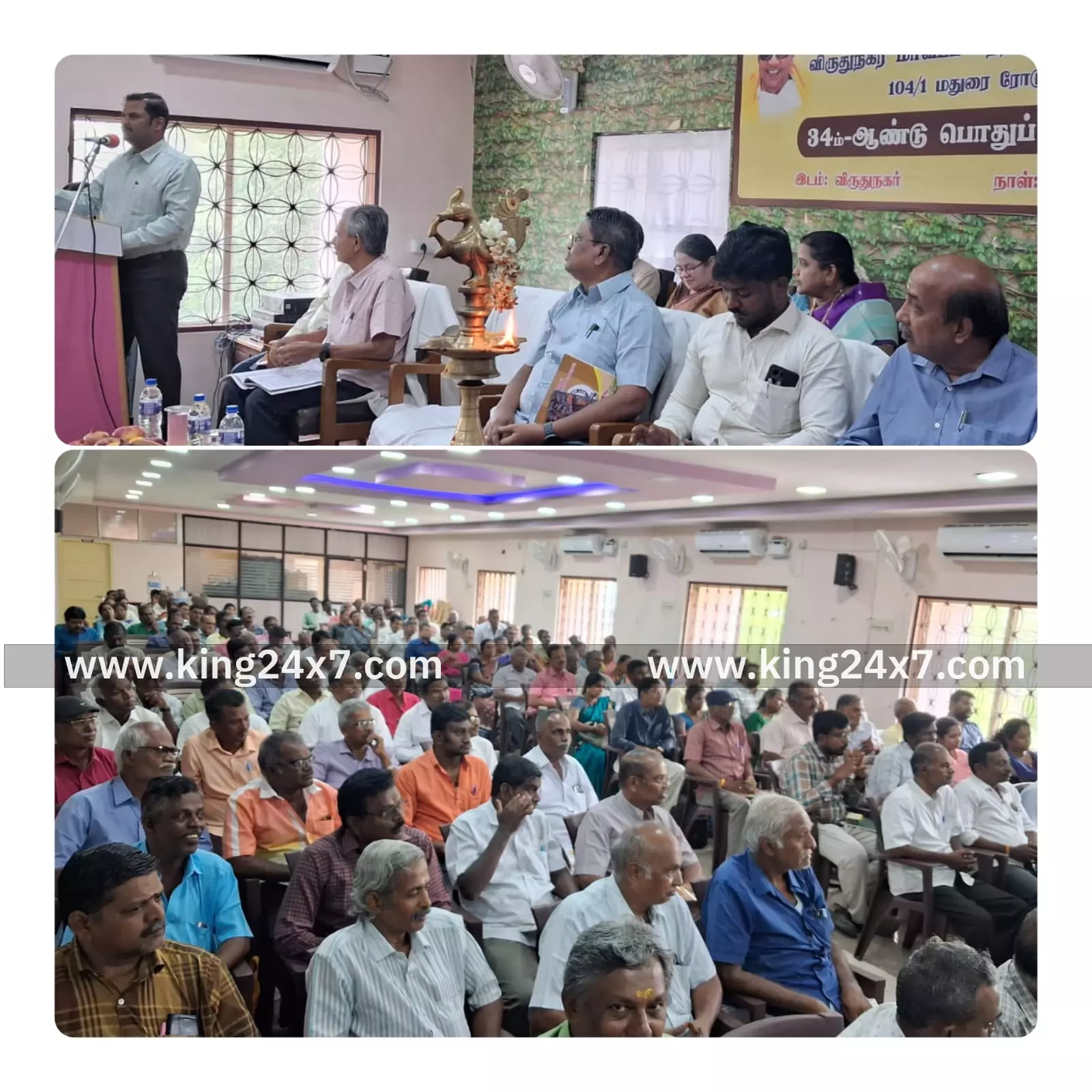 மாவட்ட மத்திய கூட்டுறவு வங்கியின் 34 வது பேரவை கூட்டம் நடைபெற்றது மாவட்ட மத்திய கூட்டுறவு வங்கியின் 34 வது பேரவை கூட்டம் நடைபெற்றது