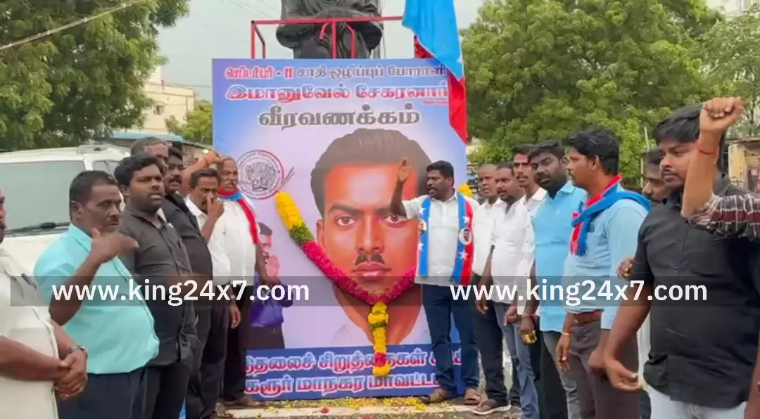 கரூர்-இமானுவேல் சேகரனாருக்கு விசிக கட்சி சார்பில் வீரவணக்கம்.