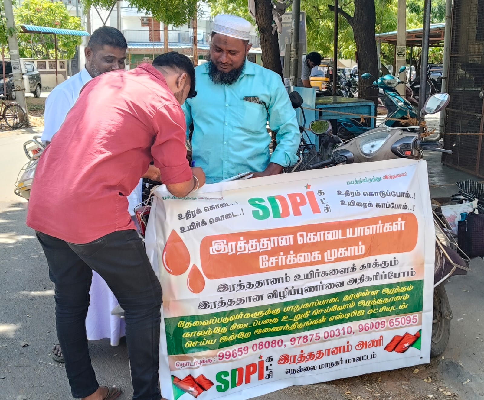 சாந்திநகரில் இரத்தக் கொடையாளர்கள் சேர்க்கை முகாம்