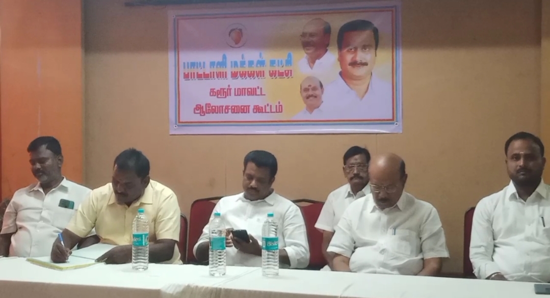 கரூர்-அன்புமணி ராமதாஸ் கரூரில் மேற்கொள்ள உள்ள நடைப்பயணம் நிகழ்ச்சிக்கு -10,000- பேரை திரட்ட முடிவு.