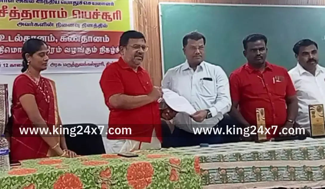 பொதுமக்கள் உடல் தானம் செய்ய முன்வர வேண்டும்