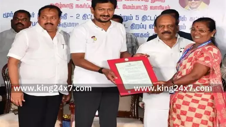 1,148 பேருக்கு வீடு வழங்கிய துணை முதல்வர் உதயநிதி!!