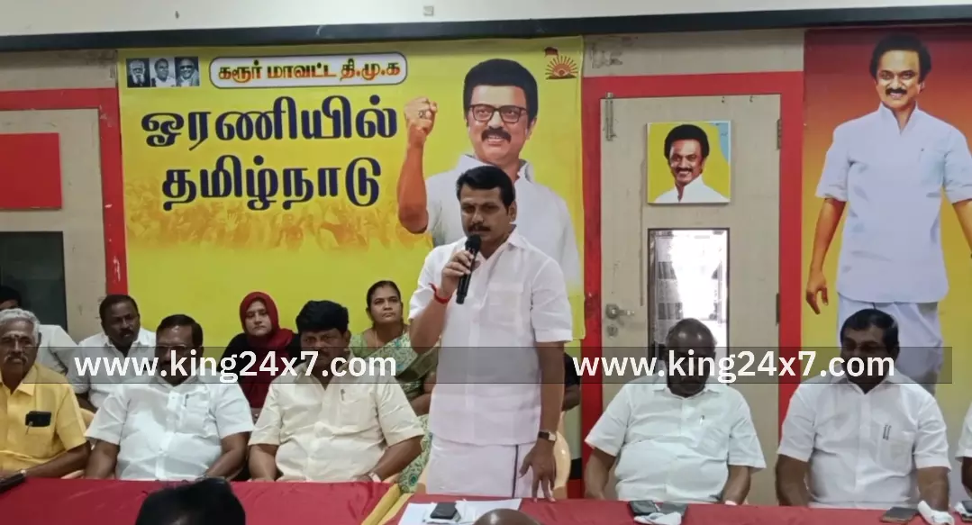 கரூர் -திமுக மாவட்ட செயற்குழு ஆலோசனை கூட்டத்தில் 3 நிகழ்ச்சிகள் தொடர்பாக முக்கிய முடிவு. கரூர் -திமுக மாவட்ட செயற்குழு ஆலோசனை கூட்டத்தில் 3 நிகழ்ச்சிகள் தொடர்பாக முக்கிய முடிவு.