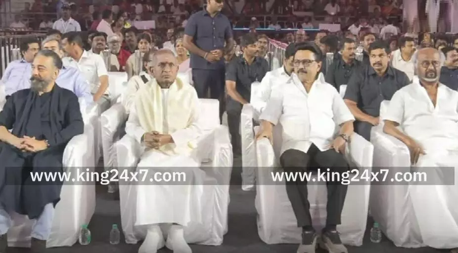 தமிழ்நாடு அரசு சார்பில் நடைபெறும் இளையராஜாவின் பாராட்டு விழாவுக்கு முதலமைச்சர் மு.க.ஸ்டாலின் வருகை..!!