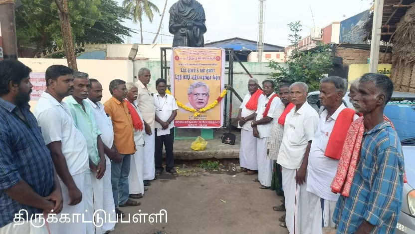 பூதலூர் வடக்கு ஒன்றியத்தில் தோழர் சீத்தாராம் யெச்சூரி நினைவு தினம் 