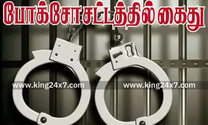 15 வயது சிறுமிக்கு பாலியல் தொல்லை வாலிபர் போக்சோவில் கைது