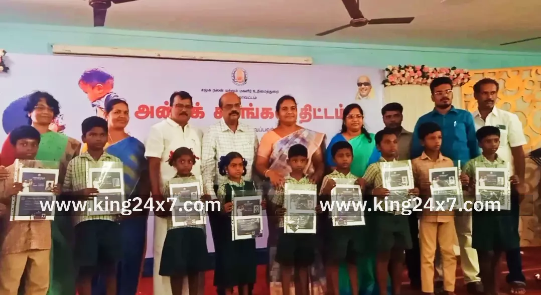 கரூர்-அன்புக்கரங்கள் திட்டம் காணொளி காட்சியில் துவக்கி வைத்த முதலமைச்சர். கரூர்-அன்புக்கரங்கள் திட்டம் காணொளி காட்சியில் துவக்கி வைத்த முதலமைச்சர்.