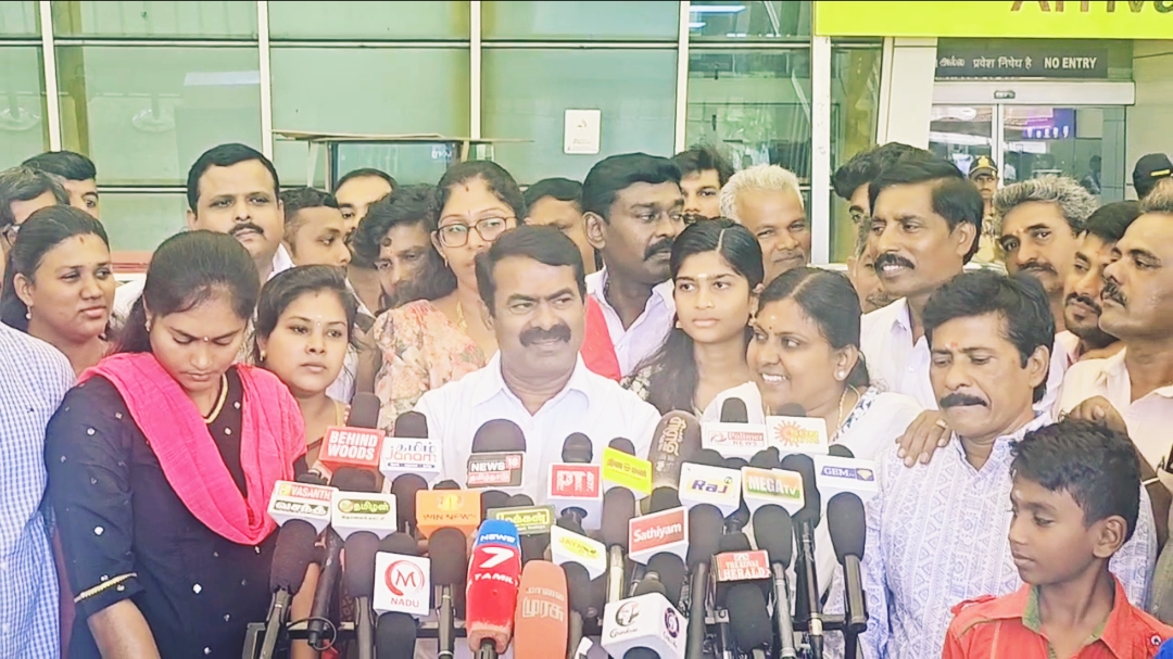 கோவை விமான நிலையத்தில் சீமான் செய்தியாளர் சந்திப்பு !