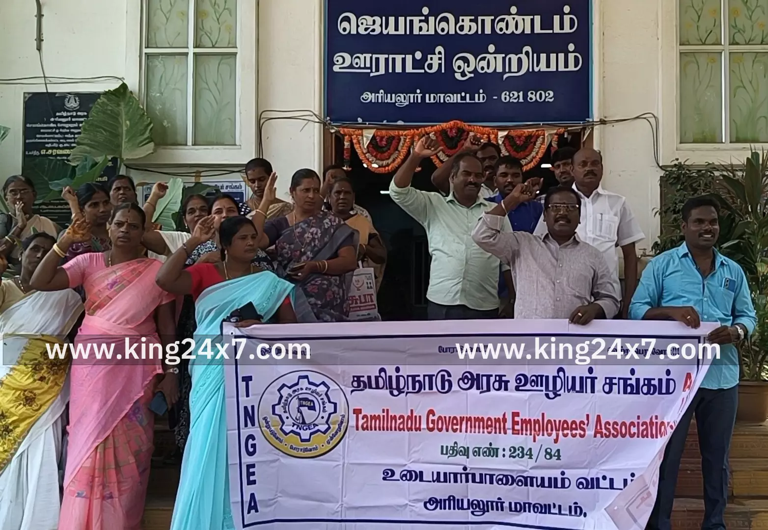 தமிழ்நாடு அரசு ஊழியர் சங்கத்தினர் கண்டன ஆர்ப்பாட்டம்.