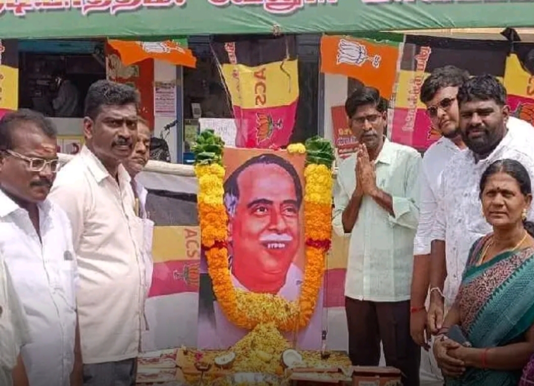 புதிய நீதி கட்சி சார்பில் அண்ணா பிறந்தநாள் விழா!