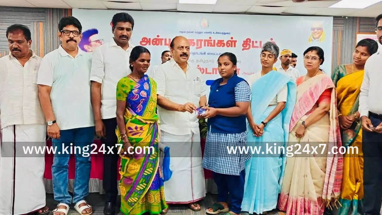 அன்பு கரங்கள் திட்டத்தை துவக்கி வைத்த அமைச்சர்