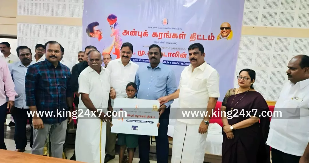 பெற்றோரை இழந்த குழந்தைகளுக்கு மாதம் ரூ. 2,ஆயிரம் உதவி. பெற்றோரை இழந்த குழந்தைகளுக்கு மாதம் ரூ. 2,ஆயிரம் உதவி.