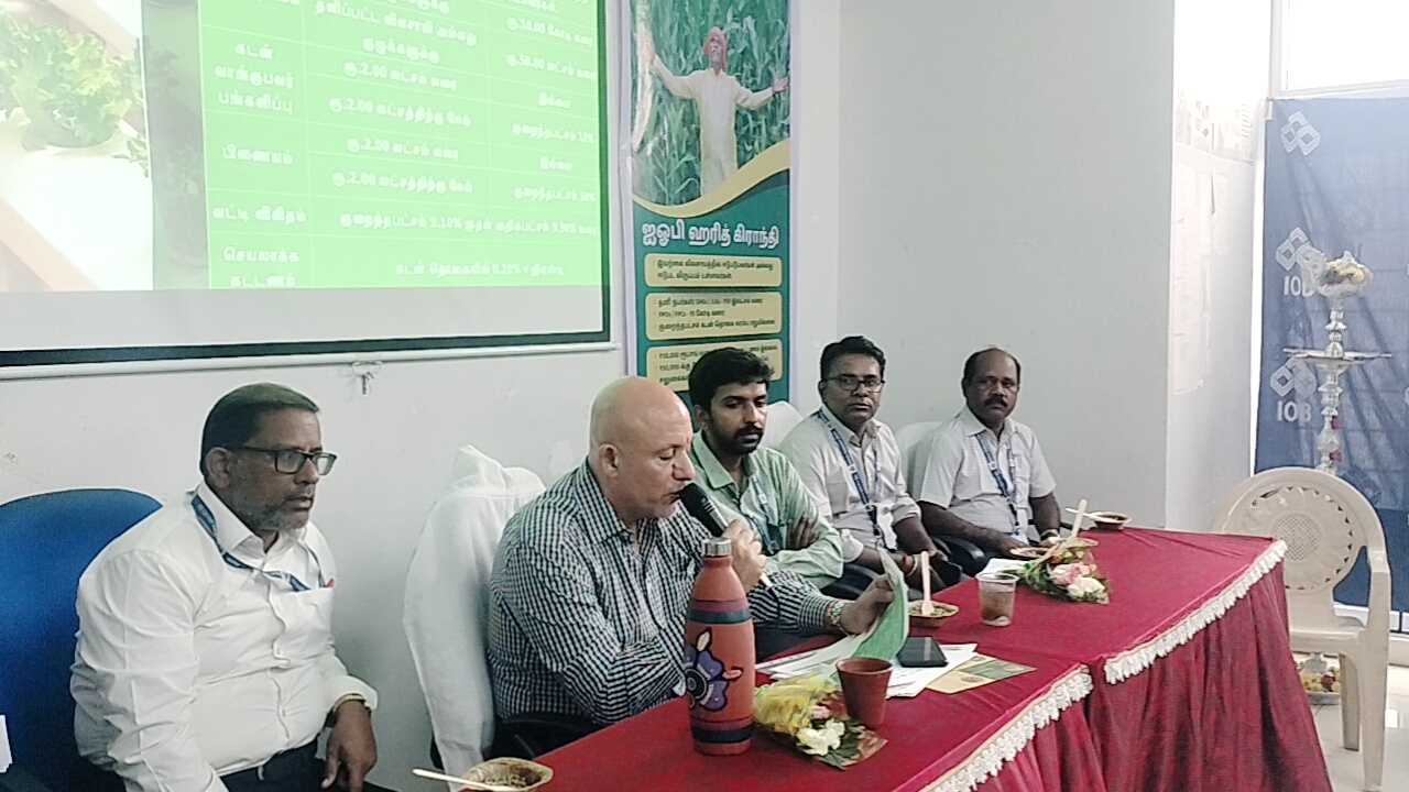 இயற்கை விவசாய விழிப்புணர்வு முகாம் இயற்கை விவசாய விழிப்புணர்வு முகாம்