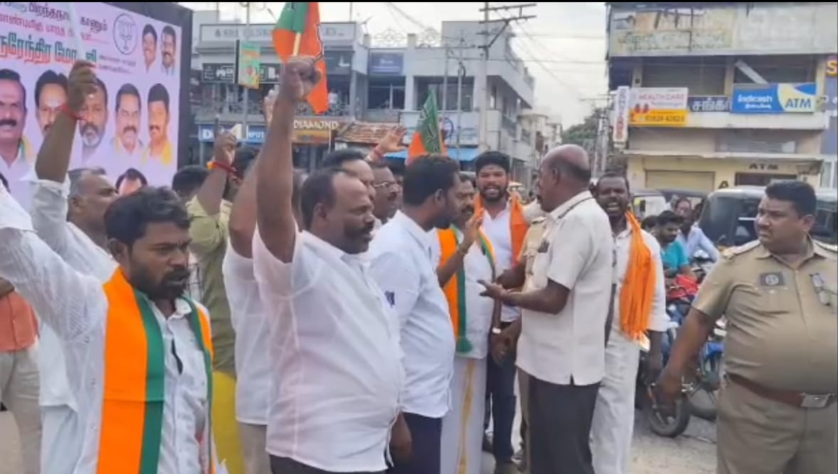 தர்மபுரியில் பாஜகவினர் கண்டன ஆர்ப்பாட்டம்