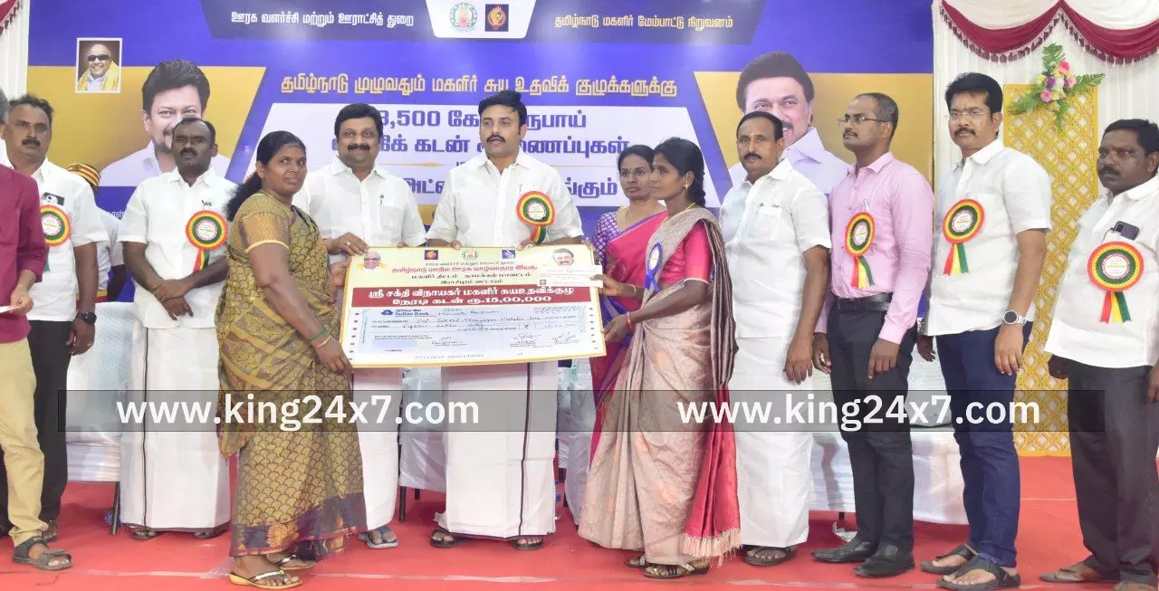 1500 மகளிர்  சுய உதவிக்குழு உறுப்பினர்களுக்கு அடையாள அட்டைகளை வழங்கிய அமைச்சர் மா மதிவேந்தன்.