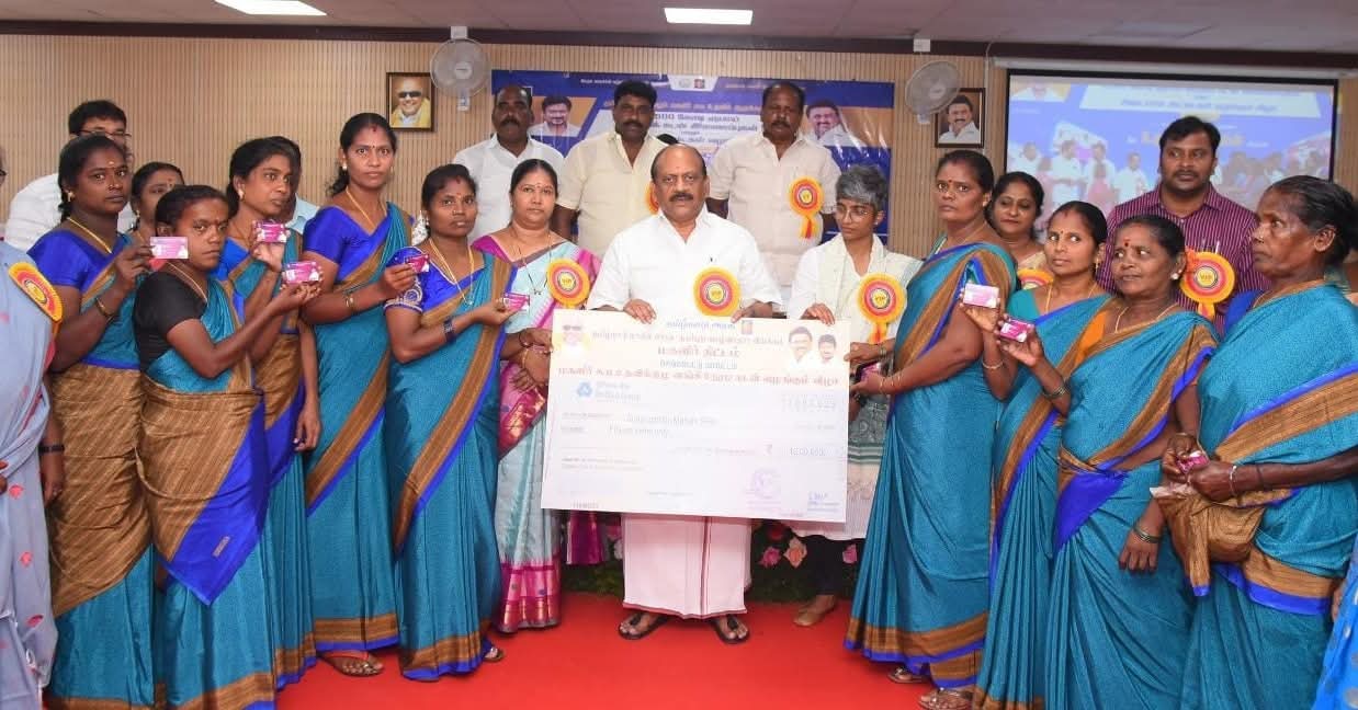 மகளிா் சுய உதவிக் குழுக்களுக்கு வங்கிக் கடன் இணைப்பு  மற்றும் அடையாள அட்டை