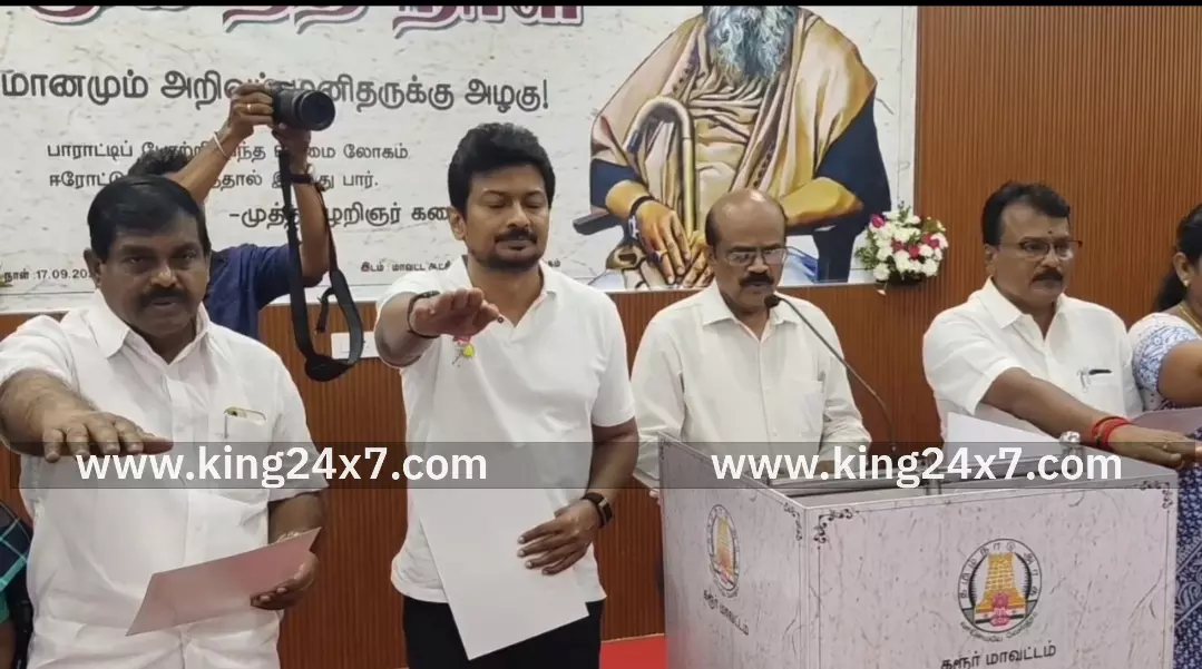 பெரியார் உருவப்படத்திற்கு மலர் தூவி-சமூக நீதி நாள் உறுதிமொழி ஏற்ற உதயநிதி ஸ்டாலின். பெரியார் உருவப்படத்திற்கு மலர் தூவி-சமூக நீதி நாள் உறுதிமொழி ஏற்ற உதயநிதி ஸ்டாலின்.