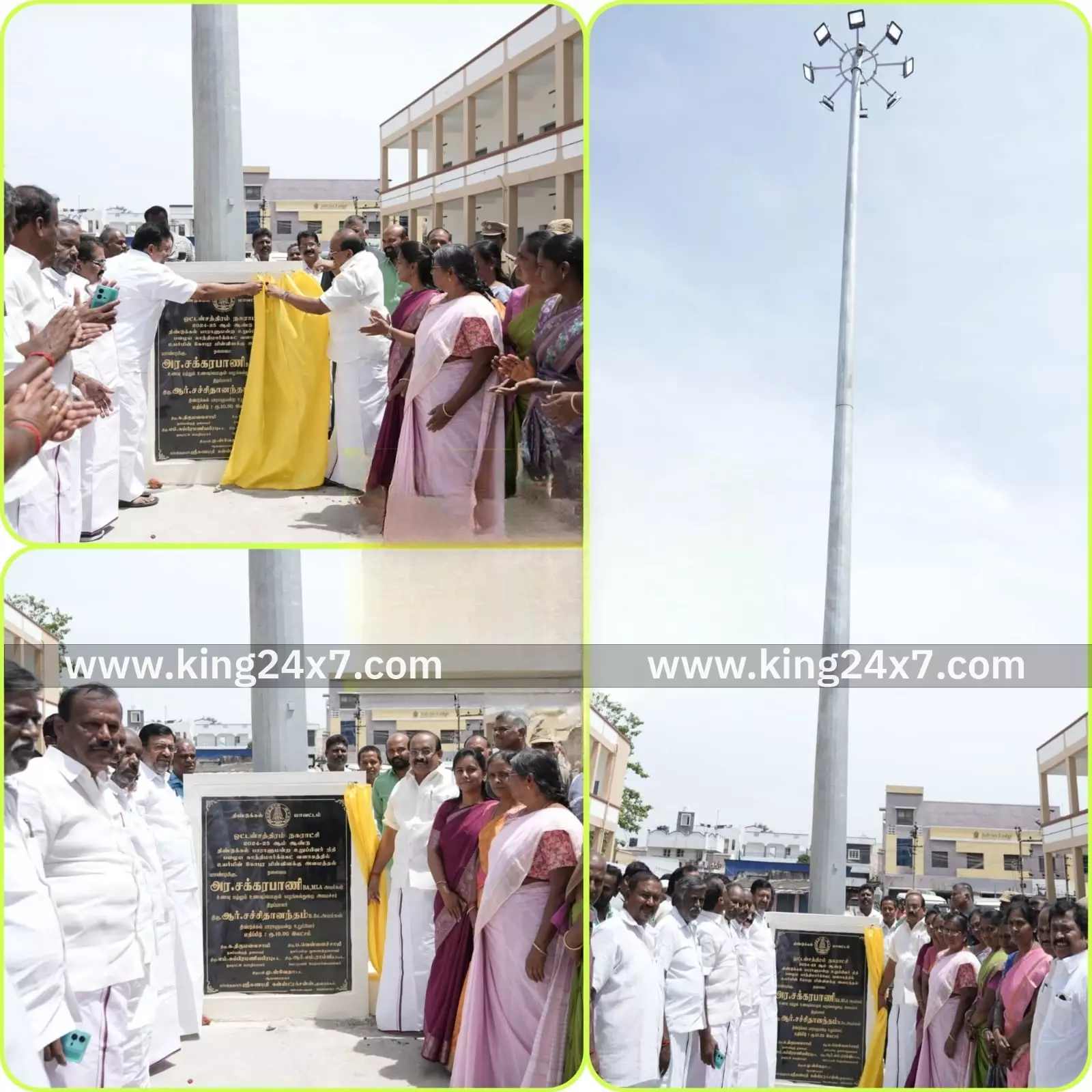 ஒட்டன்சத்திரத்தில் உயர் கோபுர மின்விளக்கை திறந்து வைத்த அமைச்சர்