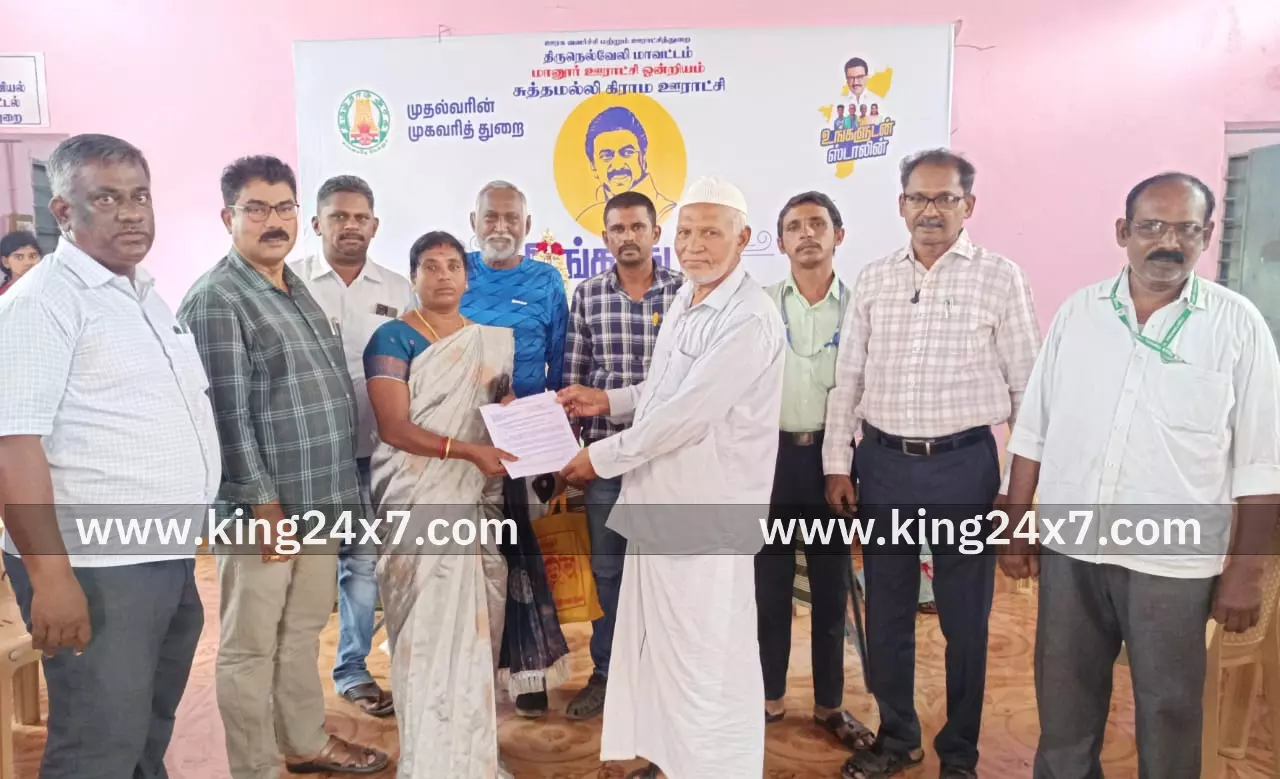 உடனடியாக வழங்கப்பட்ட உத்தரவு ஆணை