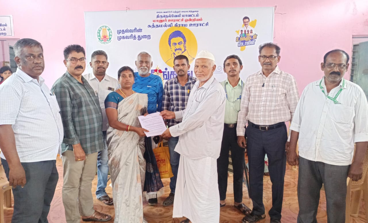 உடனடியாக வழங்கப்பட்ட உத்தரவு ஆணை