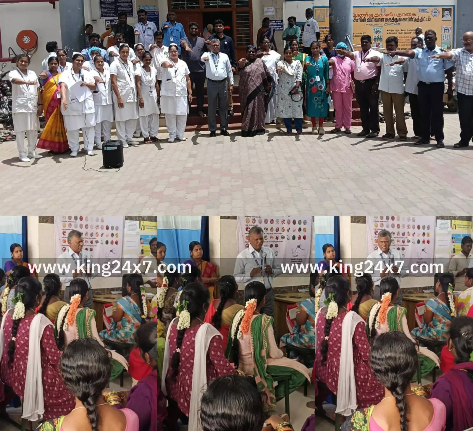 ஜெயங்கொண்டம் அரசு தலைமை பொது மருத்துவமனையில் பெரியாரின் சமூக நீதி உறுதிமொழி ஏற்பு