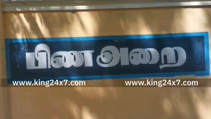 மனநலம் பாதிக்கப்பட்ட நபர் அவரது அப்பாவை அருவாளால் வெட்டி கொன்ற சம்பவத்தால் பரபரப்பு! மனநலம் பாதிக்கப்பட்ட நபர் அவரது அப்பாவை அருவாளால் வெட்டி கொன்ற சம்பவத்தால் பரபரப்பு!
