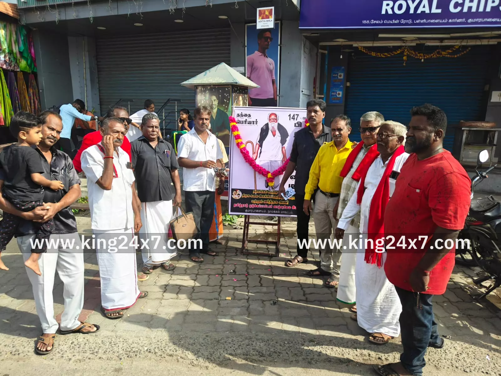 பெரியார் பிறந்த தின விழா கொண்டாட்டம்