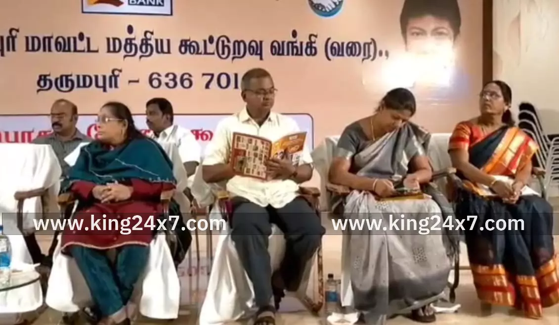 மத்திய கூட்டுறவு வங்கியில் லாபம் ரூ.11 கோடியே 90 லட்சம்