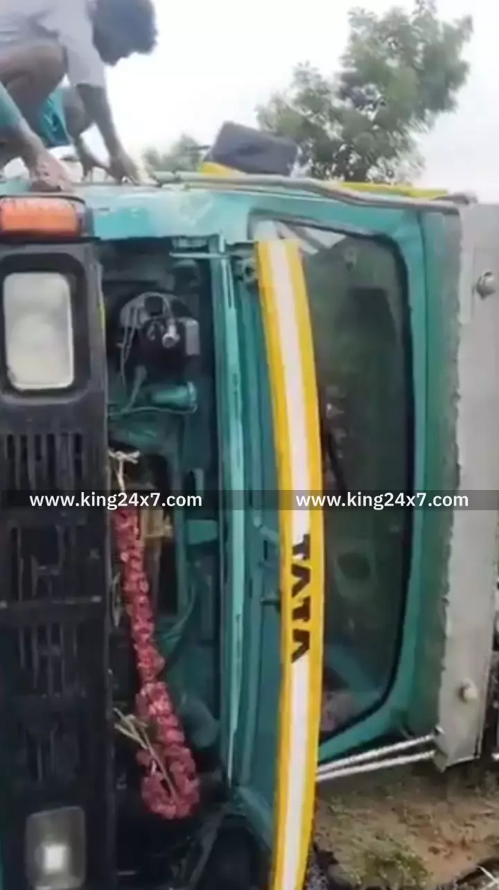 சாலையில் கவிழ்ந்த சரக்கு வாகனம் சாலையில் கவிழ்ந்த சரக்கு வாகனம்