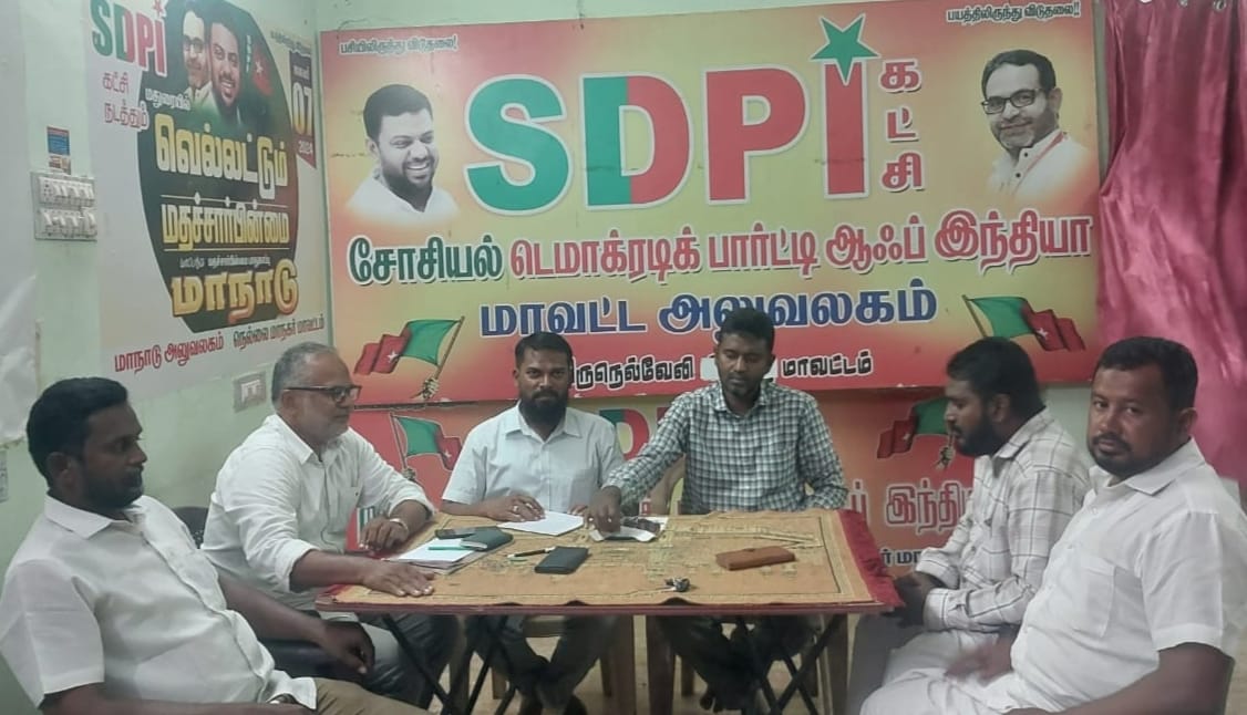 பாளையங்கோட்டை தொகுதி கூட்டம் பாளையங்கோட்டை தொகுதி கூட்டம்