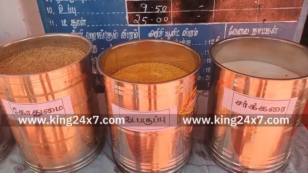 தமிழ்நாடு மதிப்பீட்டு குழு ஆணையம் ஆய்வு பணி