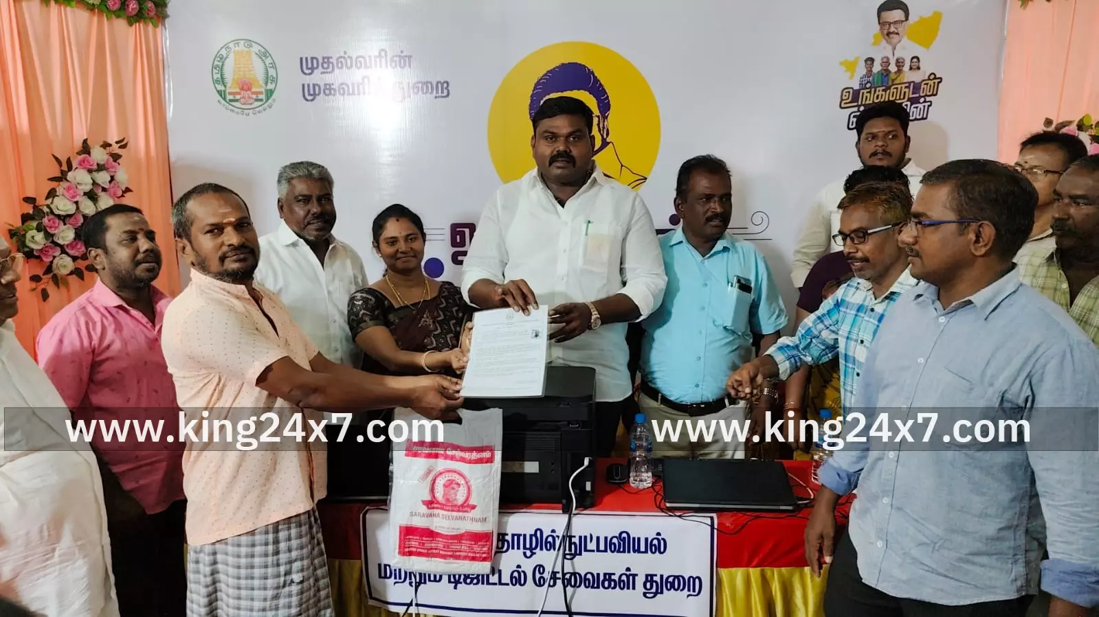 சங்கரன்கோவிலில் உங்களுடன் ஸ்டாலின் முகாம் இன்று நடைபெற்றது சங்கரன்கோவிலில் உங்களுடன் ஸ்டாலின் முகாம் இன்று நடைபெற்றது