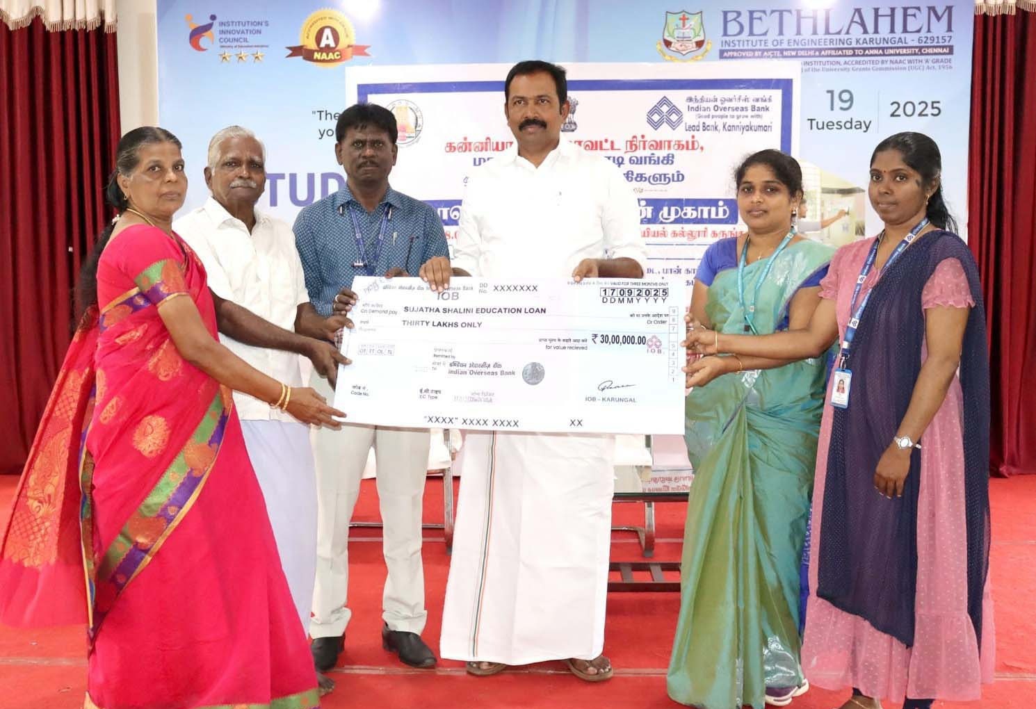 கருங்கலில் சிறப்பு கல்வி கடன் முகாம் 