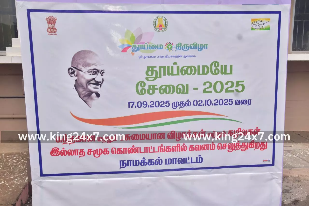தூய்மை உறுதி மொழி ஏற்பு நிகழ்ச்சியில் பங்கேற்ற மாவட்ட ஆட்சியர். தூய்மை உறுதி மொழி ஏற்பு நிகழ்ச்சியில் பங்கேற்ற மாவட்ட ஆட்சியர்.