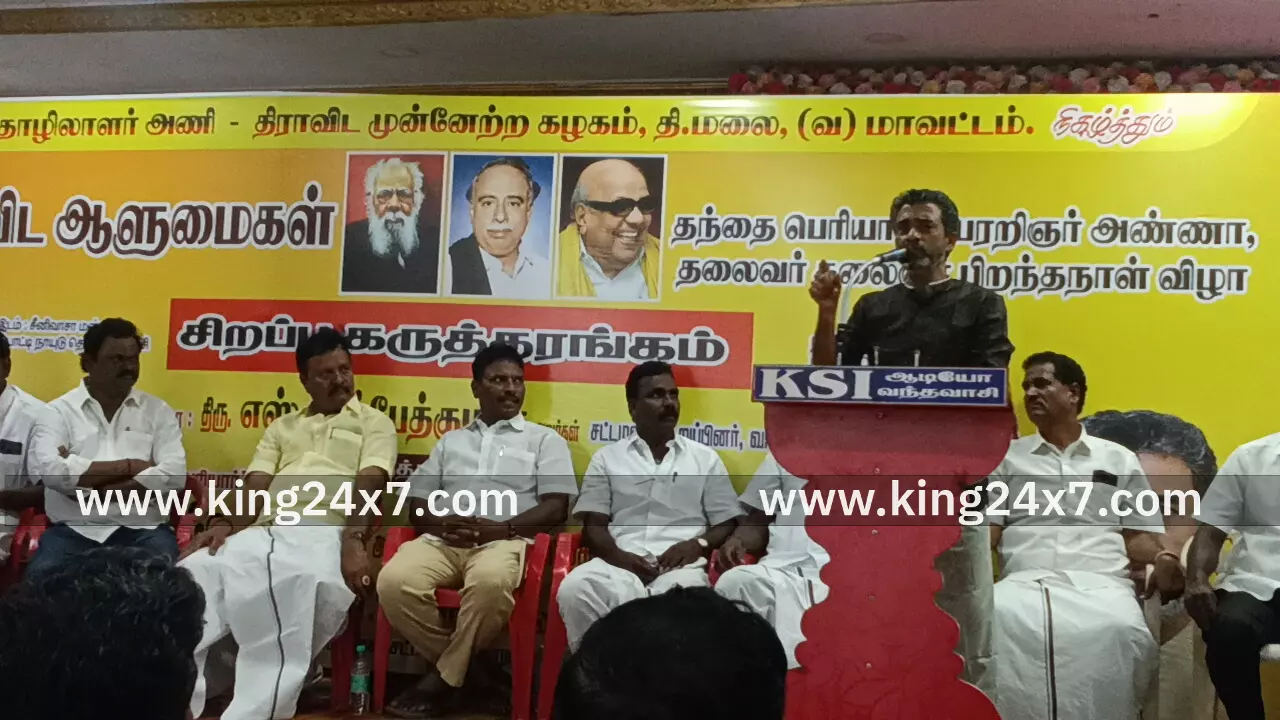 வந்தவாசியில், பேரறிஞர் அண்ணா பிறந்த நாள்.