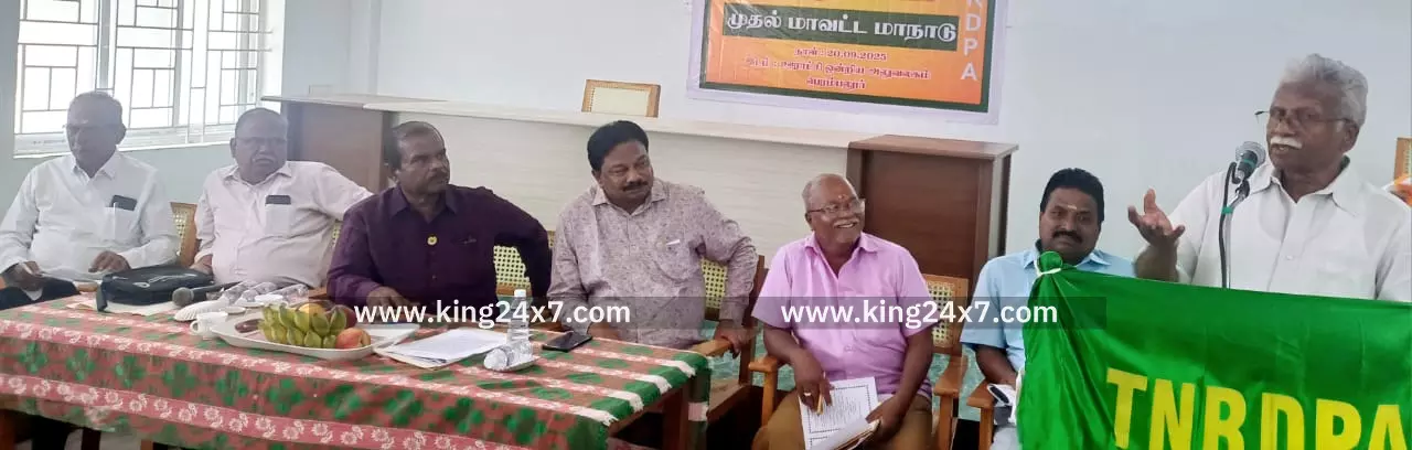 ஊரக வளர்ச்சி மற்றும் ஊராட்சி துறை அனைத்து ஓய்வூதியர்கள் சங்க முதல் மாவட்ட மாநாடு ஊரக வளர்ச்சி மற்றும் ஊராட்சி துறை அனைத்து ஓய்வூதியர்கள் சங்க முதல் மாவட்ட மாநாடு