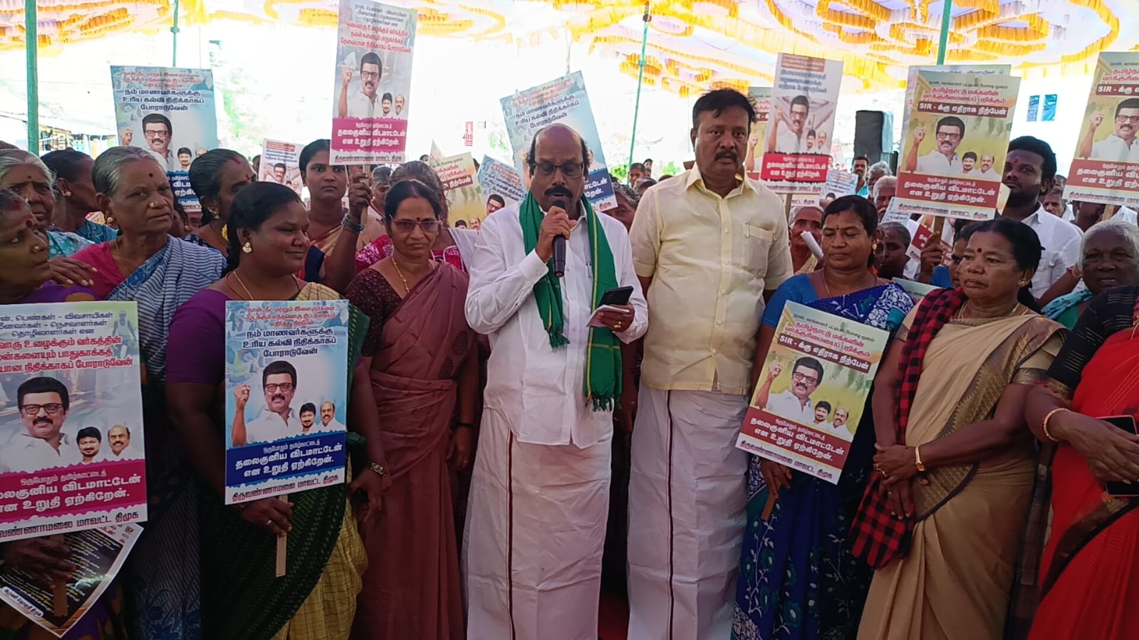 பையூர் கிராமத்தில் பேரறிஞர் அண்ணாவின் 117வது பிறந்த நாள்.