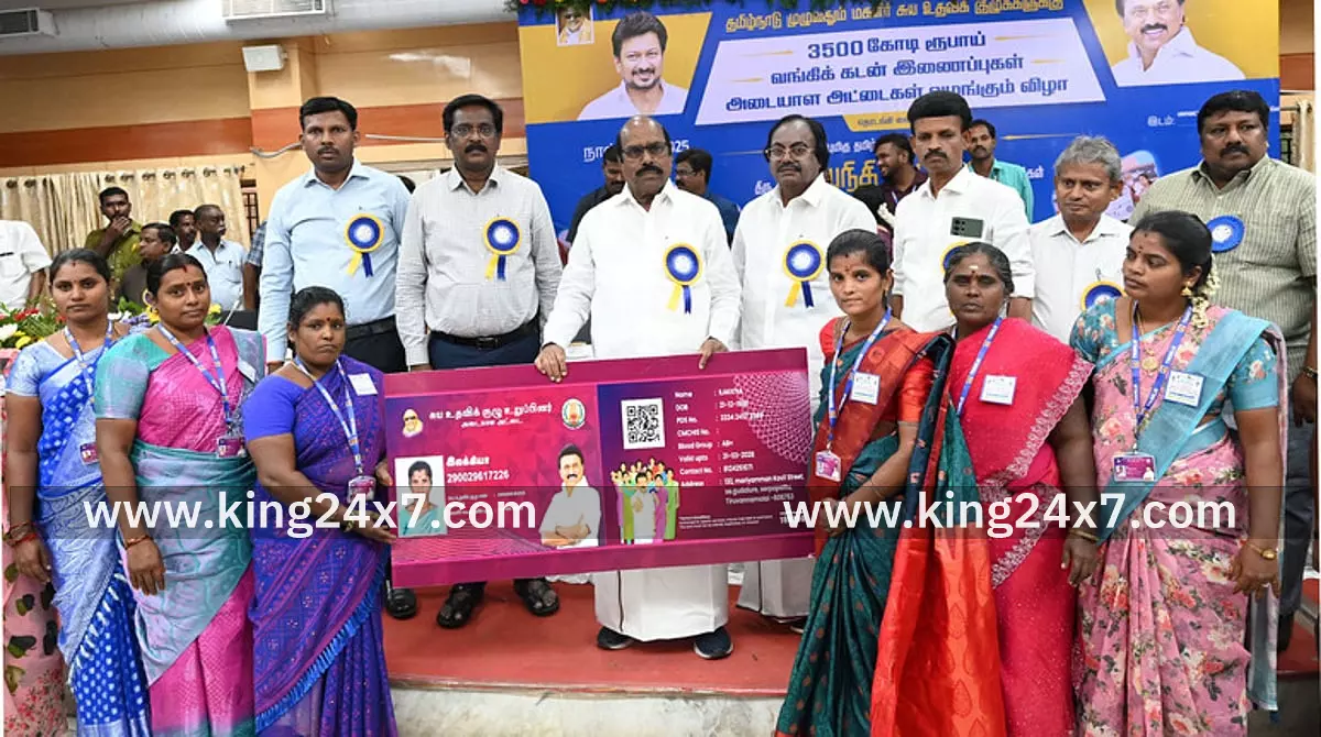 1,723 மகளிா் சுய உதவிக் குழுவினருக்கு ரூ.155.74 கோடி மதிப்பிலான வங்கிக் கடன் இணைப்புகளையும், 16,683 உறுப்பினா்களுக்கு அடையாள அட்டையையும் அமைச்சா் எ.வ.வேலு வழங்கினாா்.